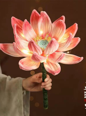成品2025新款莲花灯手持荷花灯大号扭扭棒莲花灯手作古风高颜值