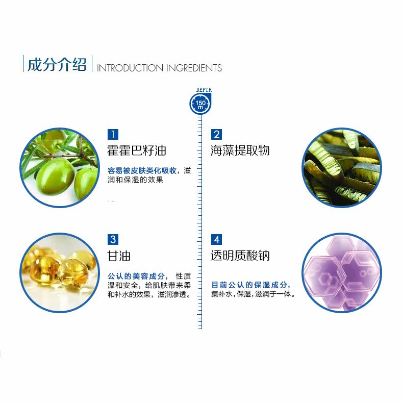 伊贝诗深海凝萃弹润霜50g女乳面霜 伊贝诗故梦乳液/面霜