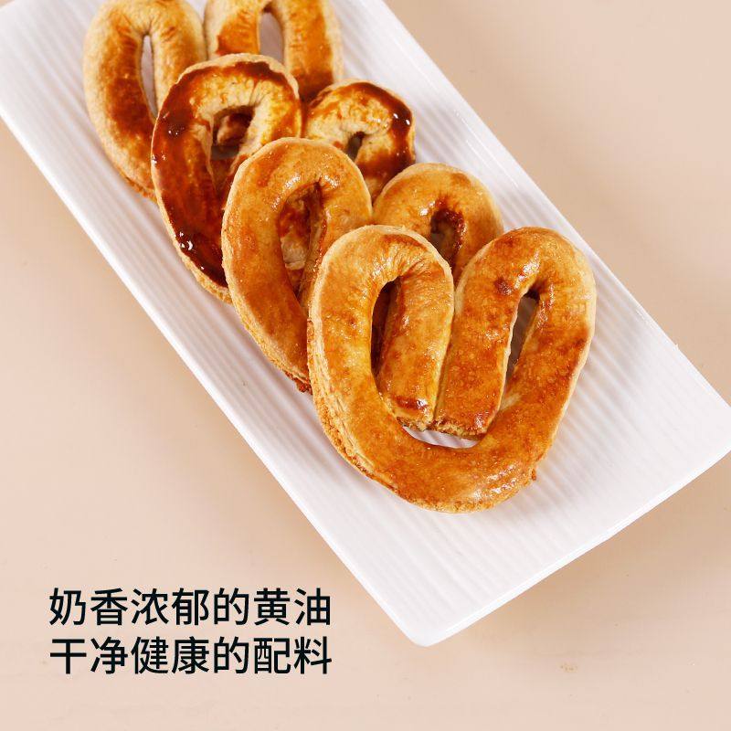 蝴蝶酥黄油糕点酥香千层酥一口酥饼干零食小吃送礼点心伴手礼,淘宝优惠券,粉丝福利购,淘宝优惠卷