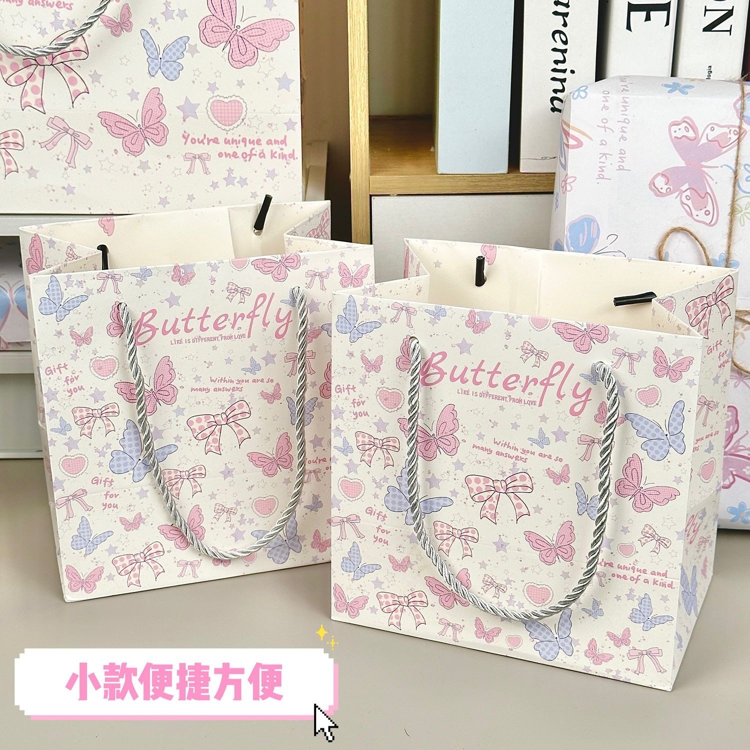 新款粉蓝蝴蝶硬白卡礼品袋ins清新可爱卡通收纳袋子精美礼物包装,淘宝优惠券,粉丝福利购,淘宝优惠卷