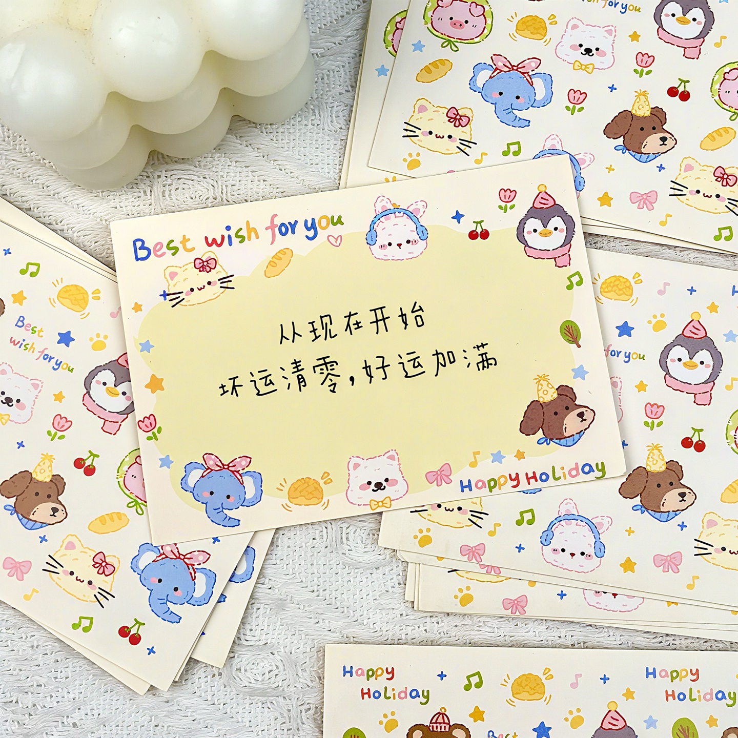 Cute pet paradise postcard, high-looking ins cute cartoon handwritten message card, student creative blessing greeting card