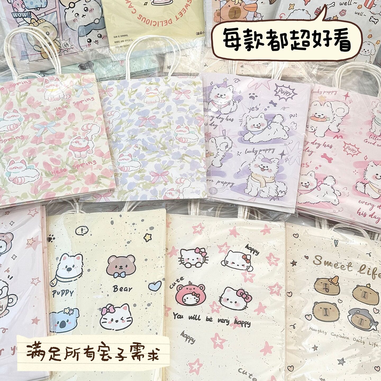 高颜值ins风礼品袋盲盒加厚牛皮纸大容量精致卡通手提袋收纳送礼,淘宝优惠券,粉丝福利购,淘宝优惠卷