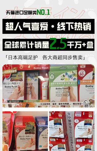 Японское отшелушивающее масло для ног, отшелушивающие увлажняющие напяточники против мозолей, против трещин, пилинг