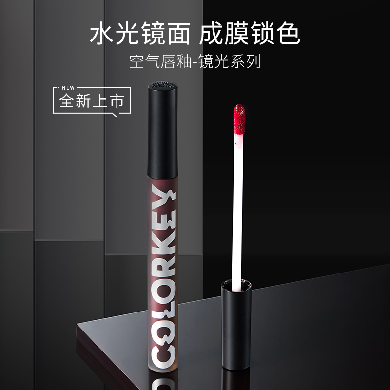 colorkey珂拉琪唇釉colourkey柯拉琪702口红608官方旗舰店显白709-图2