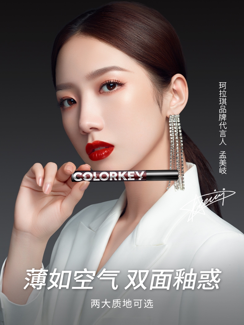 colorkey珂拉琪唇釉colourkey柯拉琪702口红608官方旗舰店显白709-图1