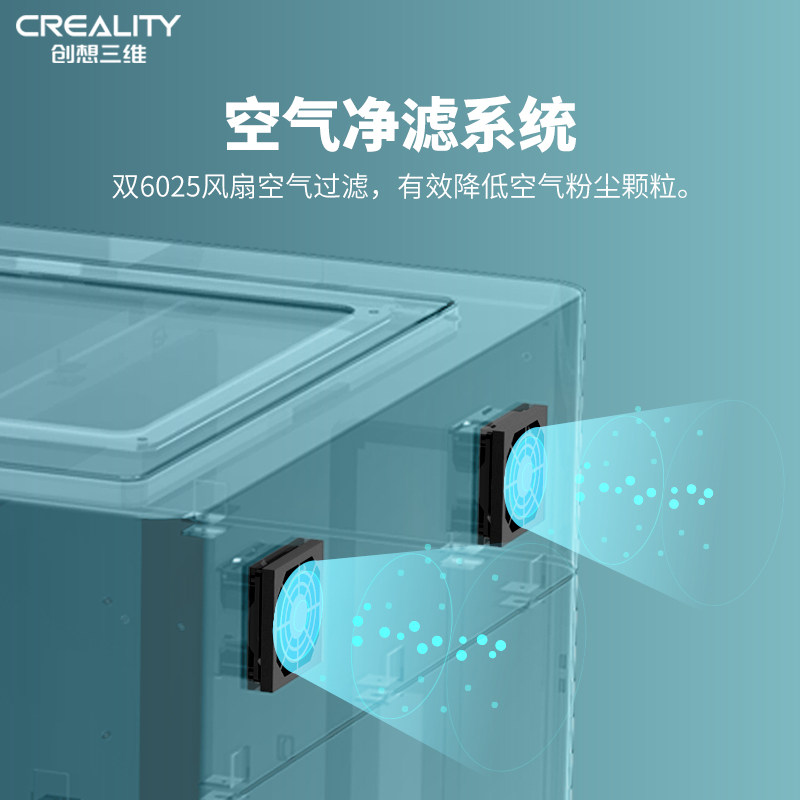 创想三维3d cr-3040 pro大打印机 创想三维创想三帝3D打印机