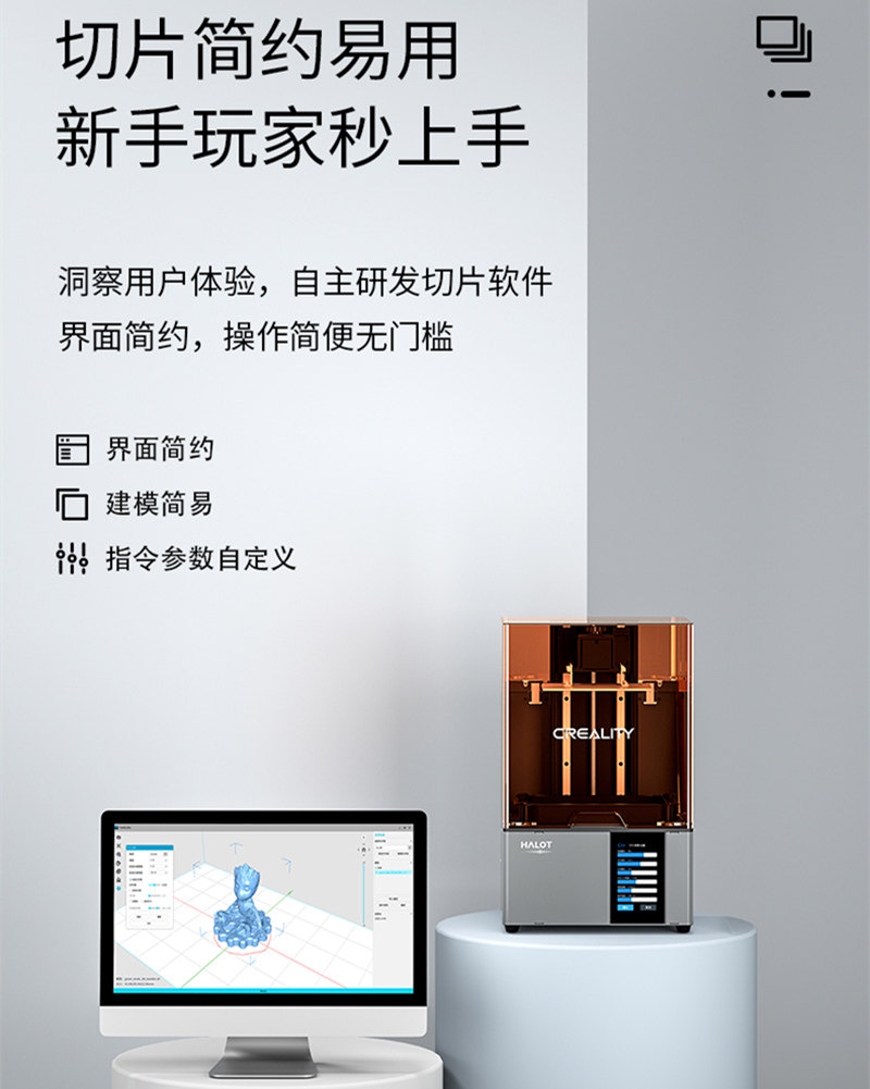创想三维光固化3d halot-sky打印机 创想三维创想三帝3D打印机