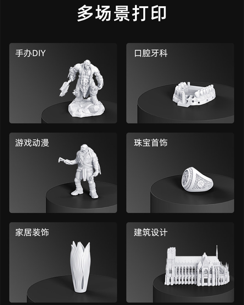 创想三维3d halot-one plus 4k打印机 创想三维创想三帝3D打印机