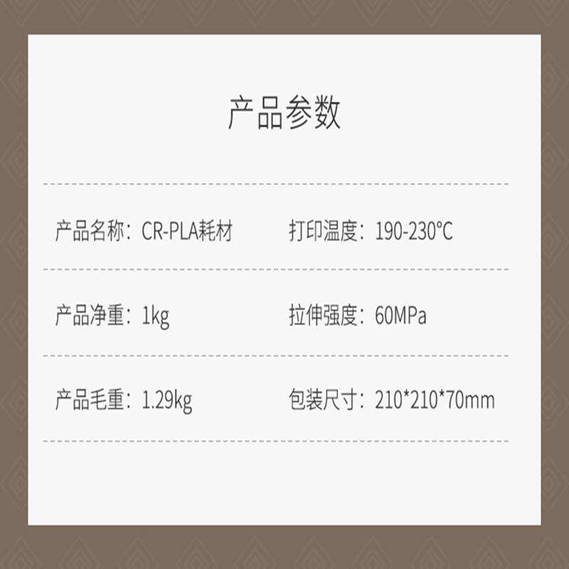 创想三维3d打印机耗材配件笔涂鸦笔 创想三维创想三帝3D打印机耗材