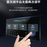 Тревомерный трехмерный 3D-принтер CR-10 Smart Pro автоматически выравнивает высокий уровень высокого размера 300 градусов.