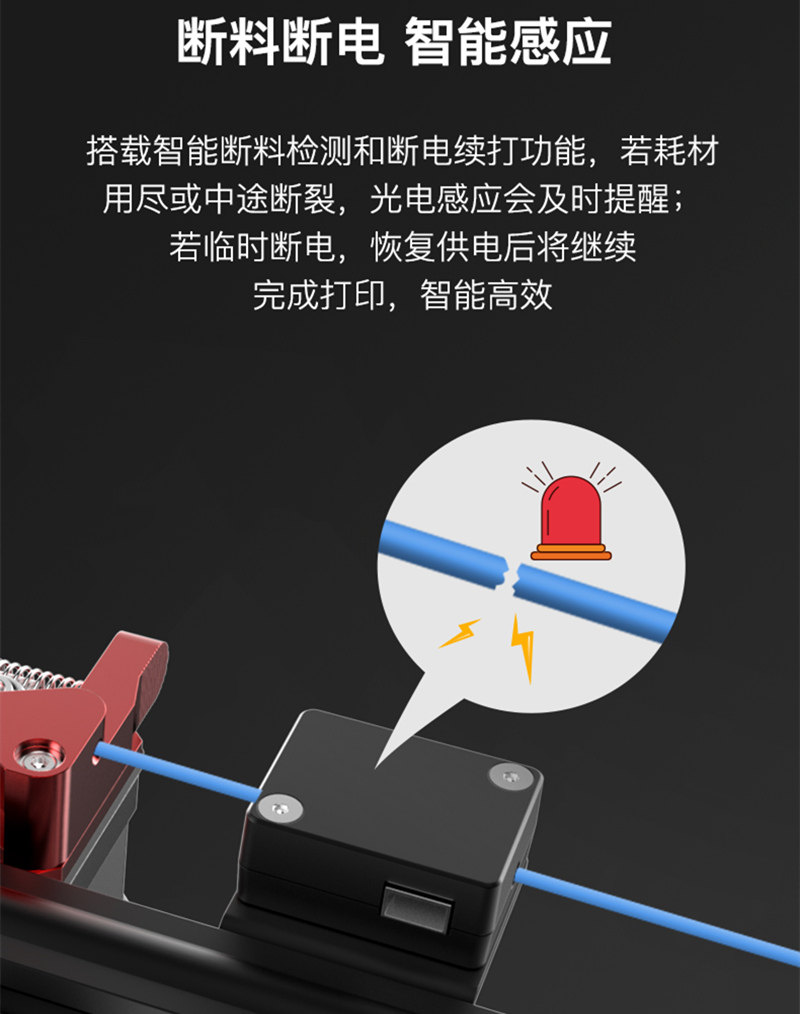 创想三维cr-30无限3d打印大打印机 创想三维创想三帝3D打印机