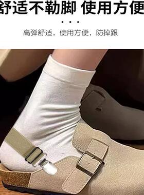 半拖鞋防掉跟神器可调节弹力松紧绑带固定带免安装拖鞋皮鞋束鞋带