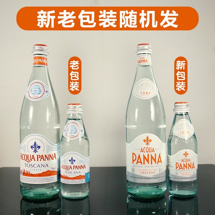 意大利ACQUAPANNA普娜进口弱碱性天然矿泉水塑料瓶500ml*24瓶 - 图1