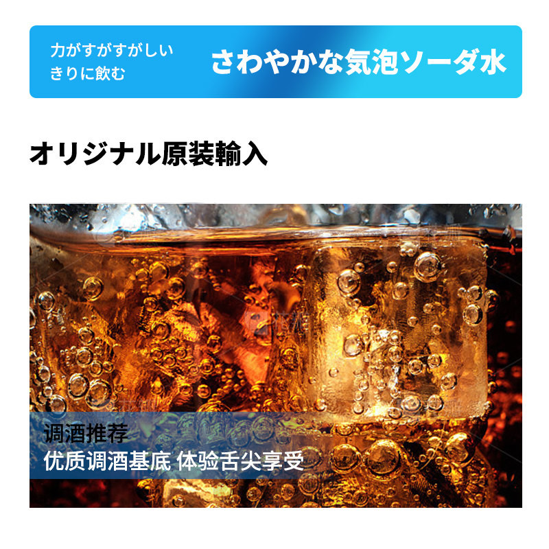 日本神户居留地强碳酸水190ml*6罐 原装进口苏打水气泡水调酒基底,淘宝优惠券,粉丝福利购,淘宝优惠卷