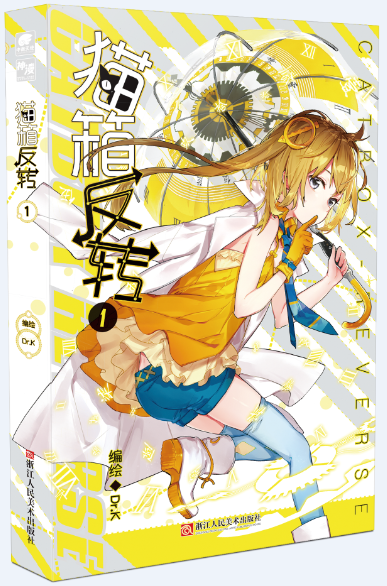 猫箱反转 新人首单立减十元 21年7月 淘宝海外