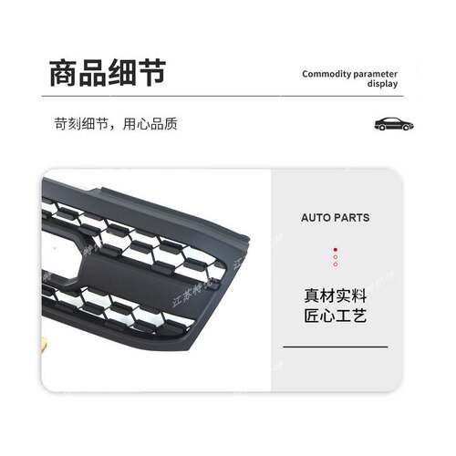 适用于98-02FJ100兰德酷路泽LAND CRUSIER LC100 GRILLE 中网格栅 - 图2