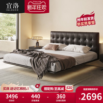 Iloyes style extremely simple genuine leather bed master bedroom with solid bed solid bed solid wood Nordic soft bunk bed onda bed Qibian bed