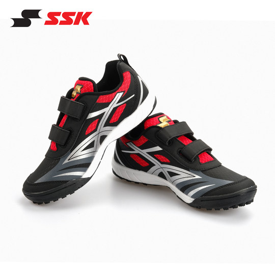 日本SSK棒球训练碎钉鞋场地鞋青少年儿童成人垒球鞋胶钉训练比赛