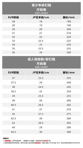 日本SSK进口棒球鞋场地鞋碎钉成人儿童青少年垒球鞋胶钉训练比赛