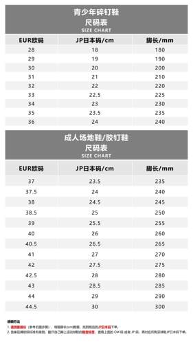 日本SSK儿童【碎钉鞋】进口棒球鞋青少年垒球鞋胶钉训练比赛 - 图3
