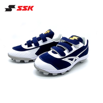 Japan SSK baseball rubber nail shoes Proedge professional non-slip hard clay artificial meadow breathable softball