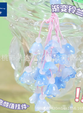 青壹坊包挂件青壹坊好运降铃铃