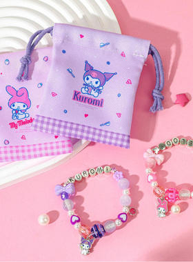 响指三丽鸥家族系列友谊手链手链