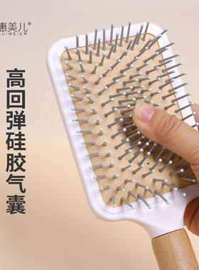 惠美儿美发/烫发/染发器（梳）