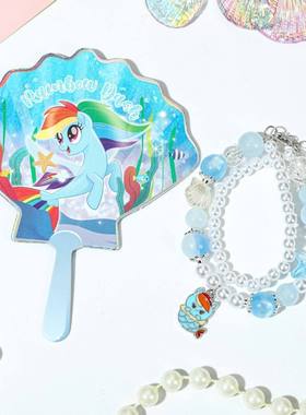 响指小马宝莉贝壳珍珠手链架装学