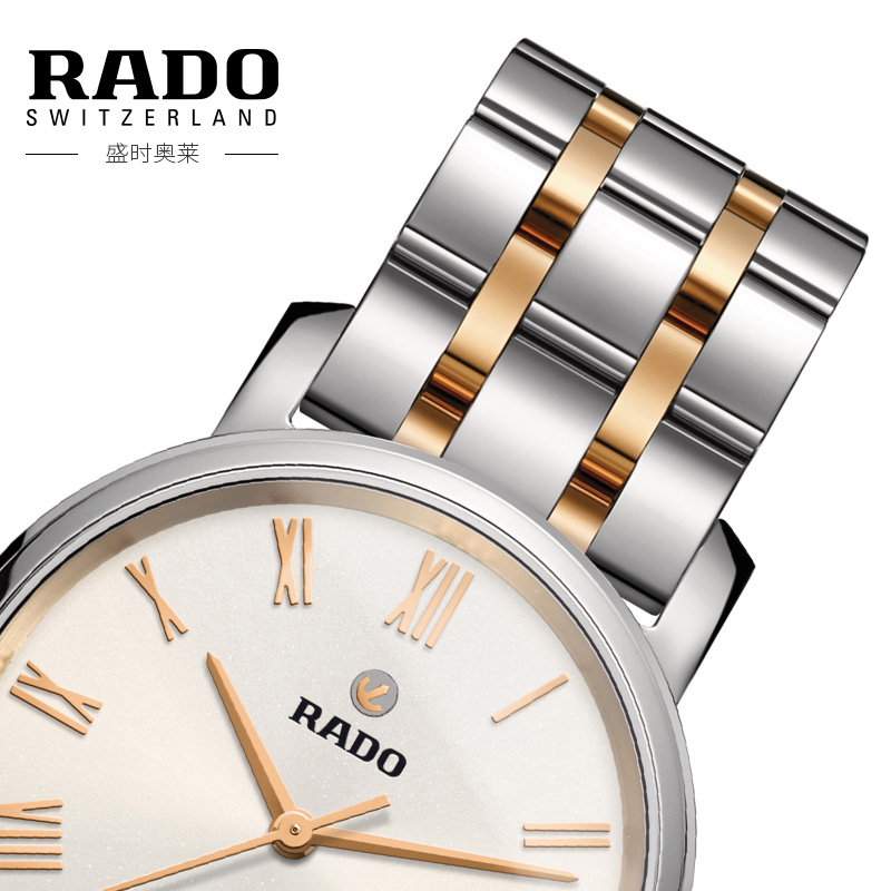 【新品】RADO雷达DIAMASTER 官方正品 钻霸系列机械女表