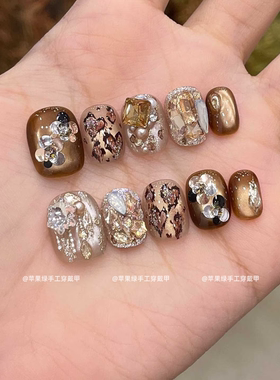 【焦糖豹心】纯手工穿戴甲高级感秋冬焦糖棕色猫眼美甲片显白美甲