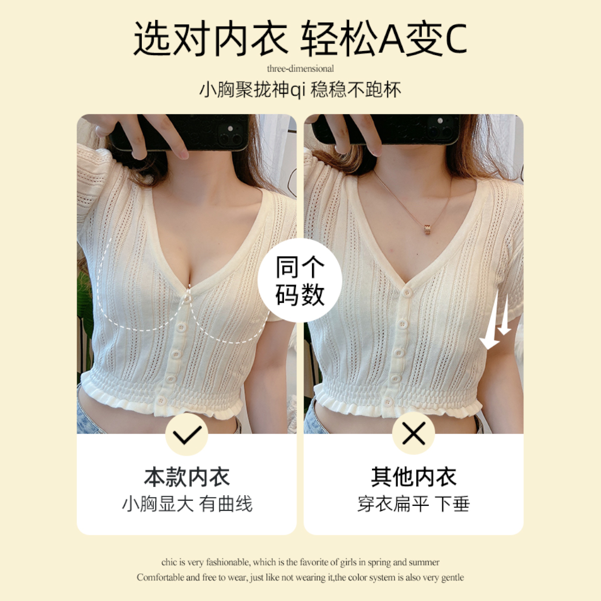 刘燕酿制丰韵霜教你消除副乳的2个美胸操的方法 - 知乎