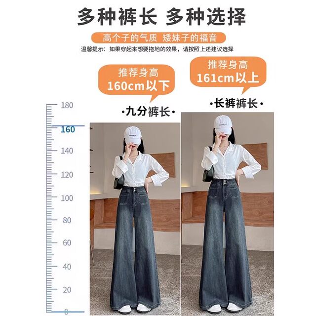 High-waisted wide-leg velvet jeans for women in autumn and winter 2025 new slimming slightly flared loose straight-leg floor-length mopping pants