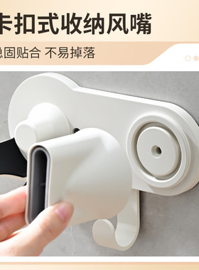 徕芬吹风机入门款SELite支架