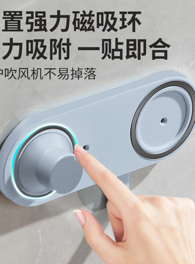 徕芬吹风机mini款免打孔磁吸支架