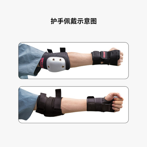 沸点 justice街式专业头盔护具六件套青少年儿童成人运动防摔滑板 - 图1