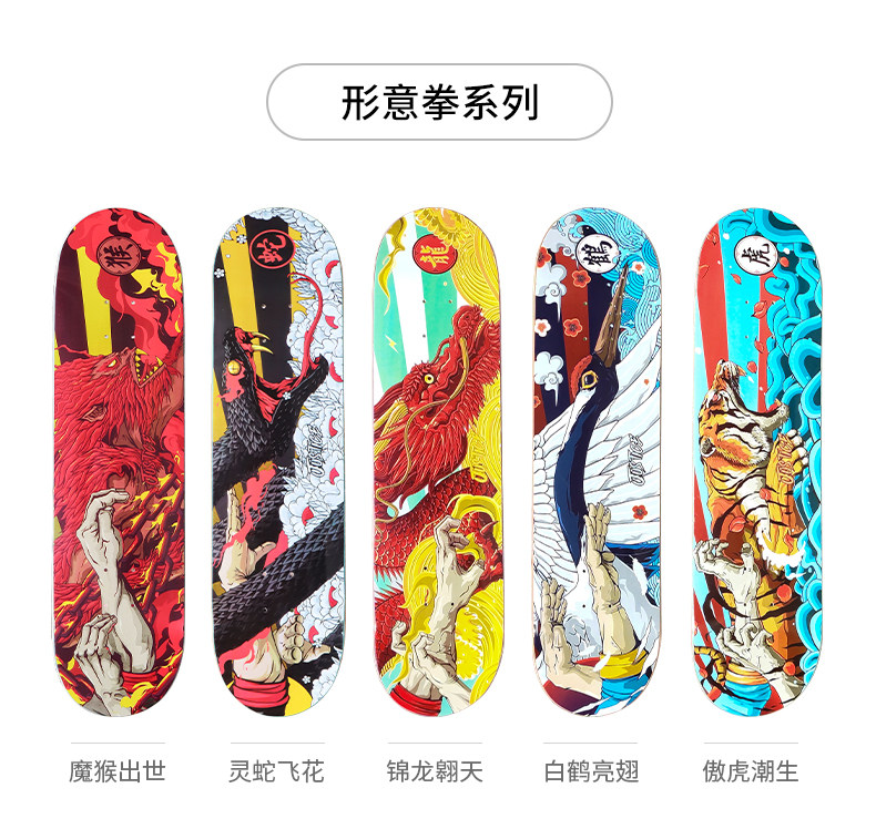 沸点JUSTICE滑板板面专业双翘高弹性加枫板面多款式选择,淘宝优惠券,粉丝福利购,淘宝优惠卷