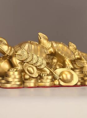 中式铜三代龟客厅办公室摆件