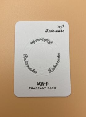 进口天使小方片无味自喷香水精油