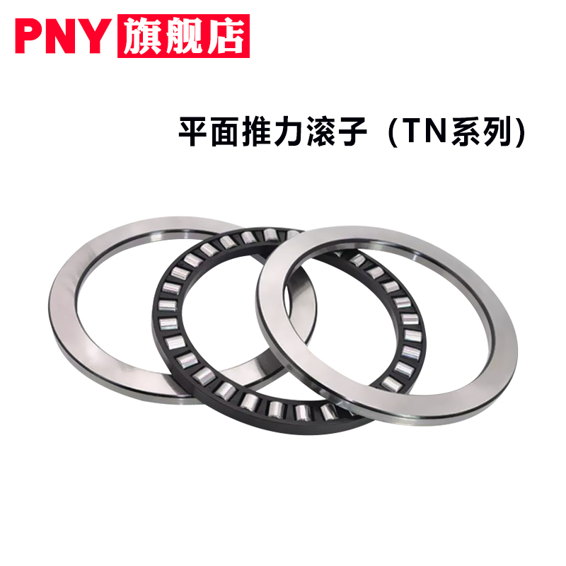 平面推力圆柱滚子轴承81132 81134 81136 81138 81140 81144M - 图1