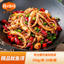 Boutique Squid Needs 350g Iron Plate Squid Barbecue Hotel Hotel Semi-manufactured Ingredients Specialty Catering Prefabricated Dish
