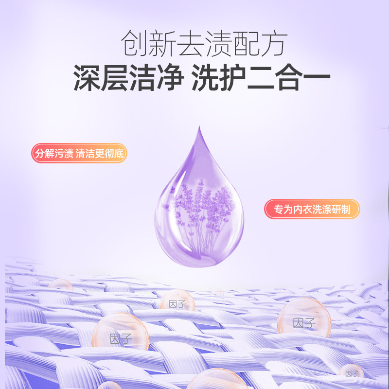 涤诺薰衣草香味持久杀菌除螨洗衣皂 涤诺洗衣皂