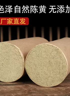8cm雷火灸加粗加大艾条五行艾纯阳正品家用特大号艾草棒艾灸柱条