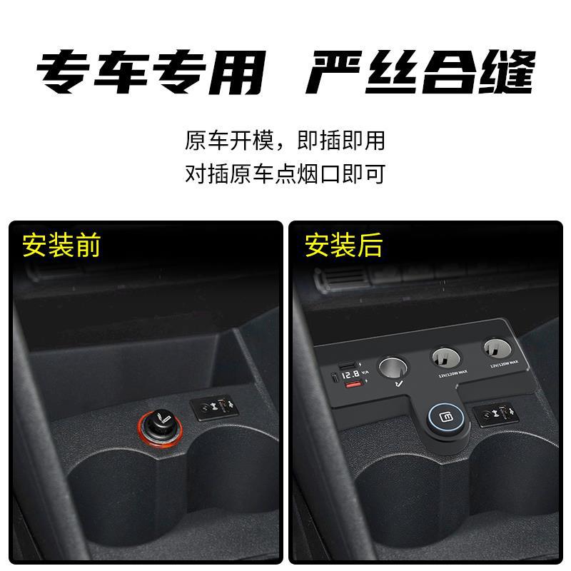 适用于大众Polo专用车载充电器菠萝点烟口改装一拖三USB超级快充