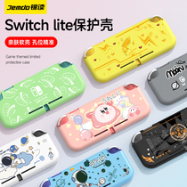 Gin Read Jemdo Nintendo Switchlite Protection Shell Lite Palm Machine Protective Sheath Switch Console Transparent Softshell Full Package Frosted Crust Handle Containing Bag Hard Shell Silicone Gel