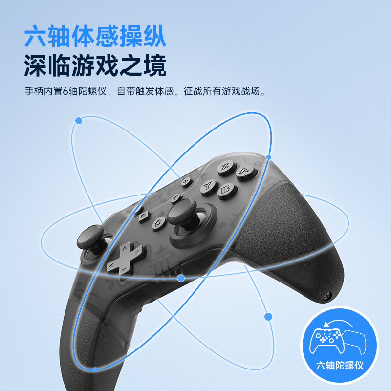 Jemdo烛龙无线游戏手柄适用任天堂switch游戏机手柄pc电脑版蓝牙ns手机switchpro特斯拉steam连电视双人配件 - 图2