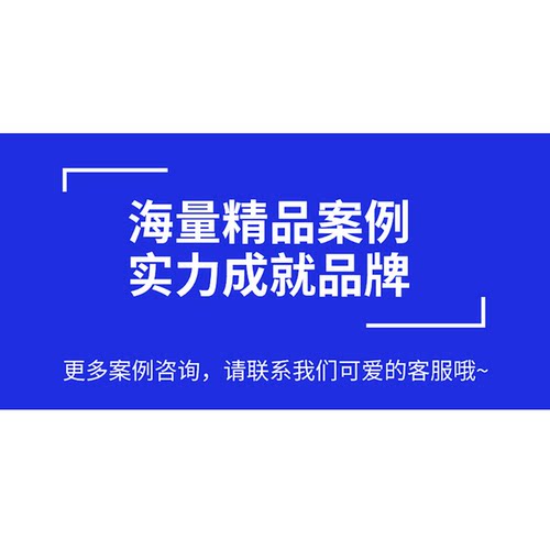 模板新款上市15秒大气高端房地产商圈园林小朋友圈视频宣传ae模版 - 图2