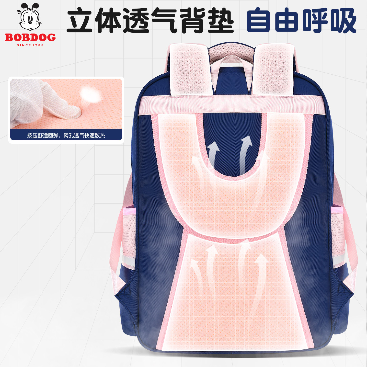 巴布豆小学生书包女轻便减负护脊双肩包一二三四五六年级初中男孩,淘宝优惠券,粉丝福利购,淘宝优惠卷