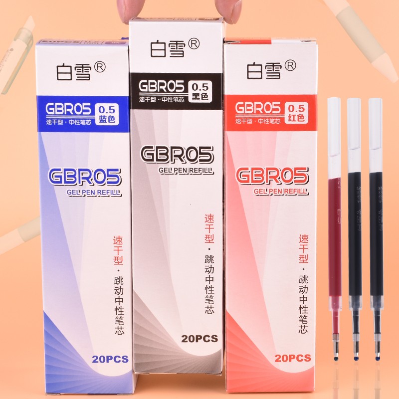 白雪GBR05速干按动中性笔替芯0.5笔芯适用G系列子弹头按压黑色-图0