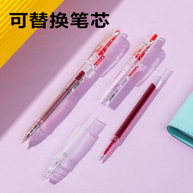 得力SA379秒干按动常规中性笔0.5mmST头 (红)(3支/盒),淘宝优惠券,粉丝福利购,淘宝优惠卷